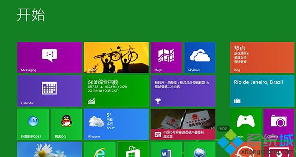 win8系统如何使用记事本查看IE源文件编辑器