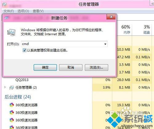 windows8系统安装NET.Framework3.5和FLASH player的方法