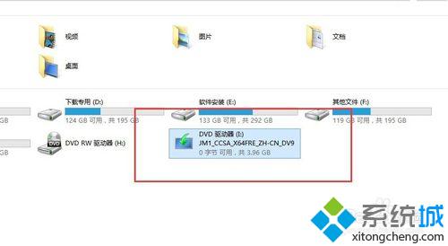 Win8系统怎么装Win10双系统|win8安装win10双系统的方法