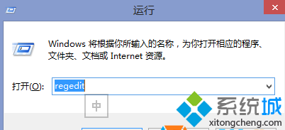 Win8.1系统无法自定义登录、注销、退出和解锁的声音怎么办