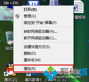 win8.1怎么还原系统和创建系统还原点解决故障问题