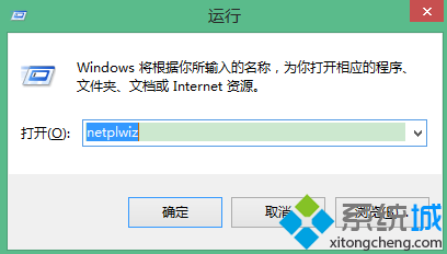 win8系统office文件默认打开方式为只读怎么办