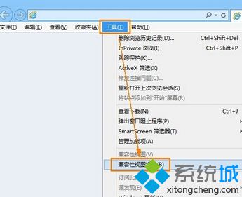 Win8系统手误删除IE浏览器兼容性列表怎么办