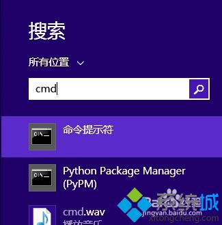 win8.1系统注册控件dll、ocx失败的原因及解决方法