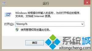 win8系统找不到主题文件位置怎么办