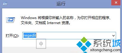 Win8.1系统修改解锁/开机提示音失败怎么办