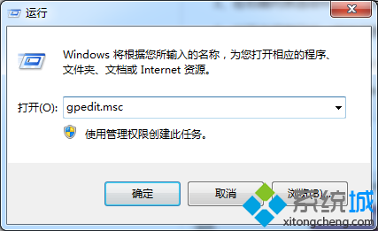 Win8系统怎样固定开始屏幕磁贴？win8禁止移动开始屏幕磁贴的方法