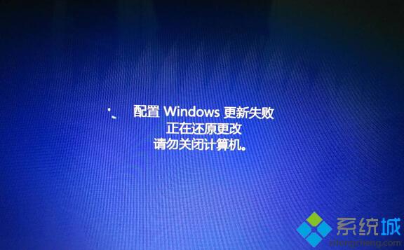 Win8更新失败提示0X8DDD0007怎么办