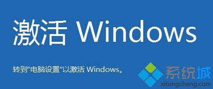 电话激活win8系统时数字键盘出现故障如何解决