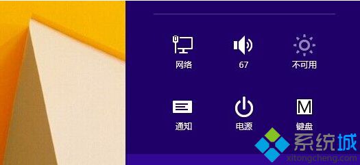 Win8如何不显示最近打开的文件?win8不显示最近打开的文件保护隐私