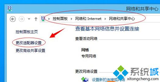 win8系统关机一段时间后总是自动开机如何解决