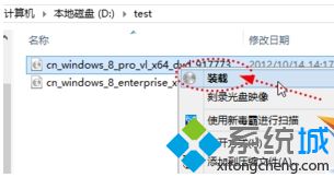 win8自带虚拟光驱在哪？win8怎样使用自带的虚拟光驱