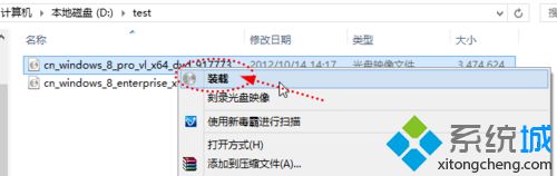 Windows8.1系统如何使用内置虚拟光驱软件【图文】