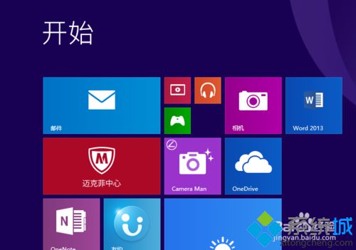 win8系统开始菜单怎么变成Win7样式|win8系统开始菜单变成Win7样式的方法