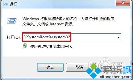 win7系统下组策略初始化失败或打不开如何解决