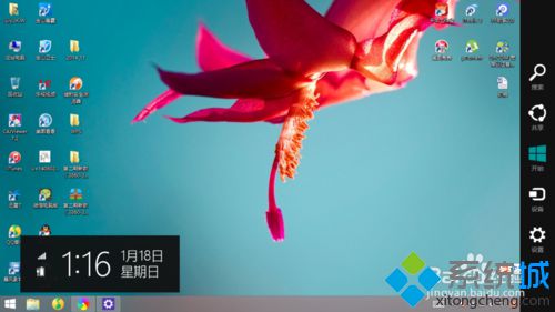 win8.1系统修改开始菜单主题颜色的方法【图文教程】