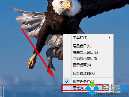 Win8.1系统设置点击开始按钮直接跳转到应用界面的方法