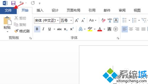 win7系统下怎么去除word加载项