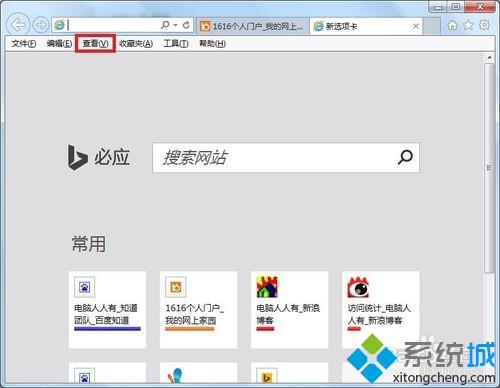 windows7系统打开网页两边空白怎么办