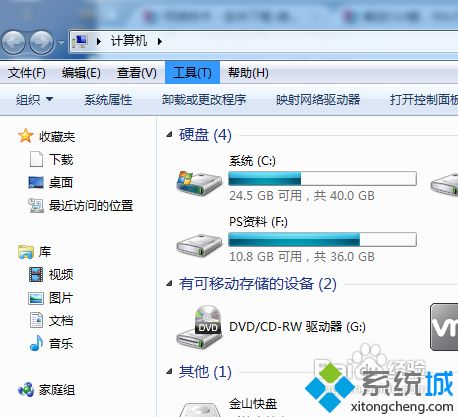 win7打开资源管理器复选框选项的详细步骤