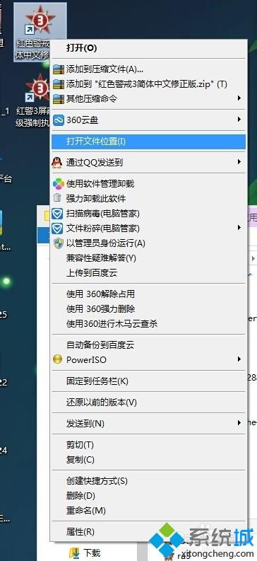 win7系统红色警戒3调窗口模式的方法