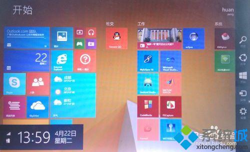 win8输入法出现卡死现象没办法输入中文怎么办