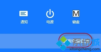 微软拼音可以卸载吗？教你win8系统怎样彻底卸载微软拼音