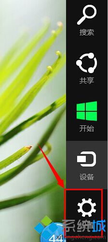 windows8系统修改和取消开机密码的小技巧