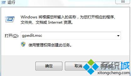 win8.1系统关机速度慢怎么办|win8.1系统关机速度慢的解决方法