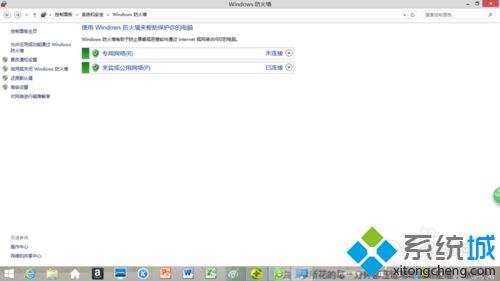 win8.1系统如何设置windows防火墙防止病毒入侵