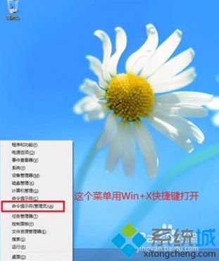 win8无线网络管理怎样设置？设置win8无线网络管理的方法