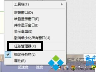 windows7电脑如何查看剑灵延迟