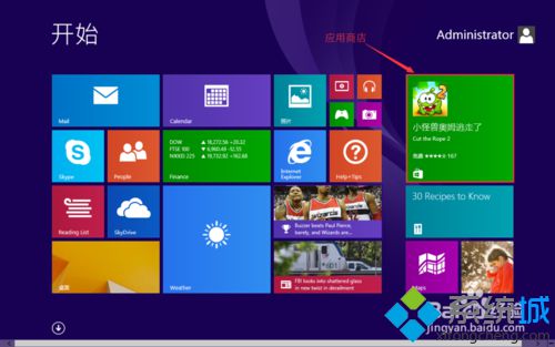 win8系统进不去应用商店怎么办？win8进不去应用商店的解决方法