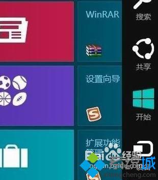 windows8系统如何修改锁屏壁纸?win8自动更换锁屏壁纸的小技巧