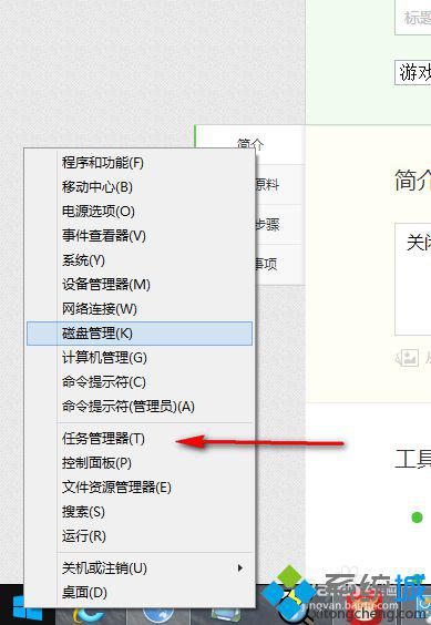 win8.1系统怎么关闭superfetch服务减小硬盘读写