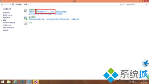 Win8.1自带虚拟机Hyper-V怎么用？win8.1系统如何使用自带虚拟机Hyper-V