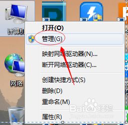 win7桌面主题变成经典主题怎么回事|win7桌面主题变成了经典主题的解决方法