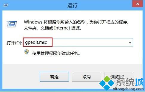 windows8系统资源管理器下的盘符消失不见的解决方法