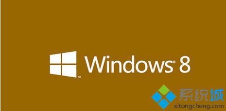 windows8系统打不开计算机管理窗口的解决方法