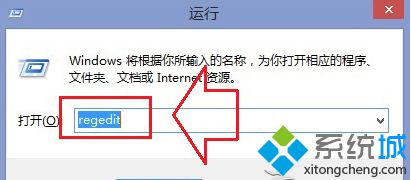 Windows8.1如何修改自带系统提示音【图文】