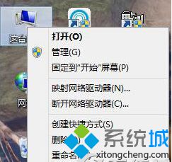 Win8系统安全卸载键盘驱动的方法【图文】