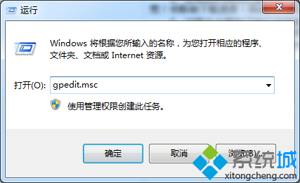 相同网速下windows8系统上网速度慢怎么回事