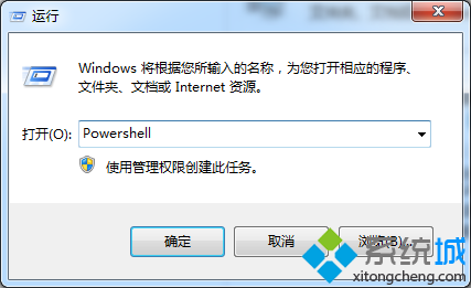 Win8纯净版系统Metro应用加载失败不能用怎么处理