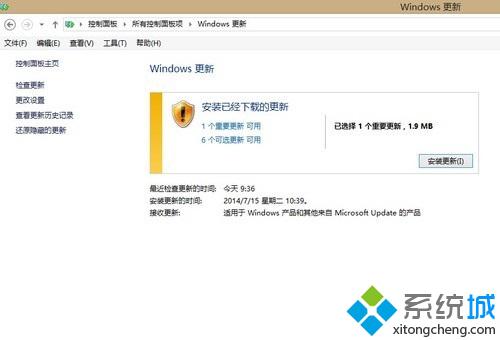 Win8.1系统安装KB2825630补丁失败怎么办