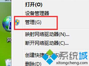 笔记本专用Win8系统无法自动搜索附近WiFi网络怎么回事