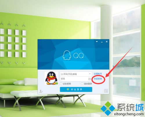 找回qq密码|win8系统QQ密码忘记了如何找回