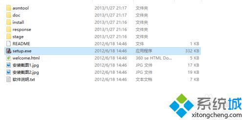 win8系统安装oracle时出现错误：不支持windows vista怎么办