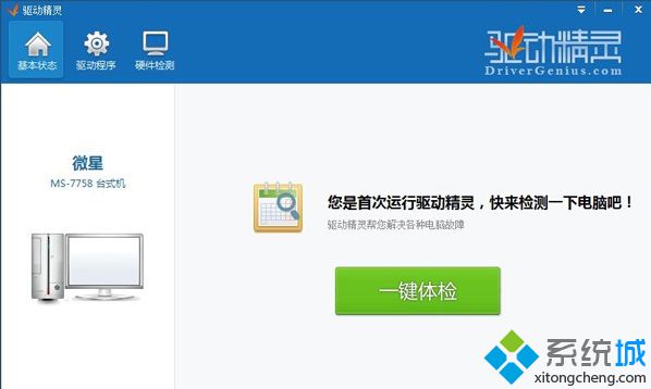 笔记本win8系统玩网络游戏经常卡机不流畅怎么办