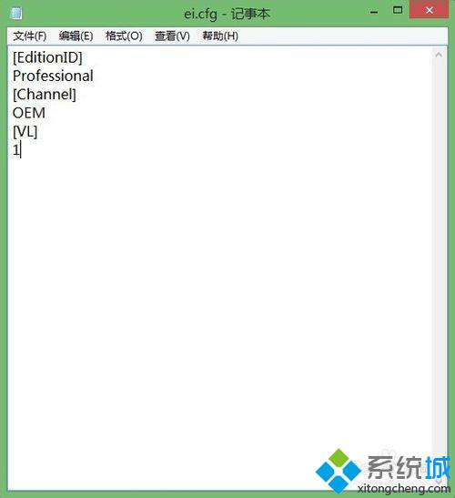 安装windows8系统时直接跳过输入密钥教程