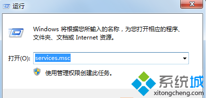 win8/win8.1系统连接无线网络弹出“windows安全窗口”怎么办